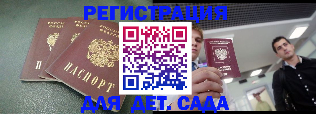 найти адрес прописки в Выборге