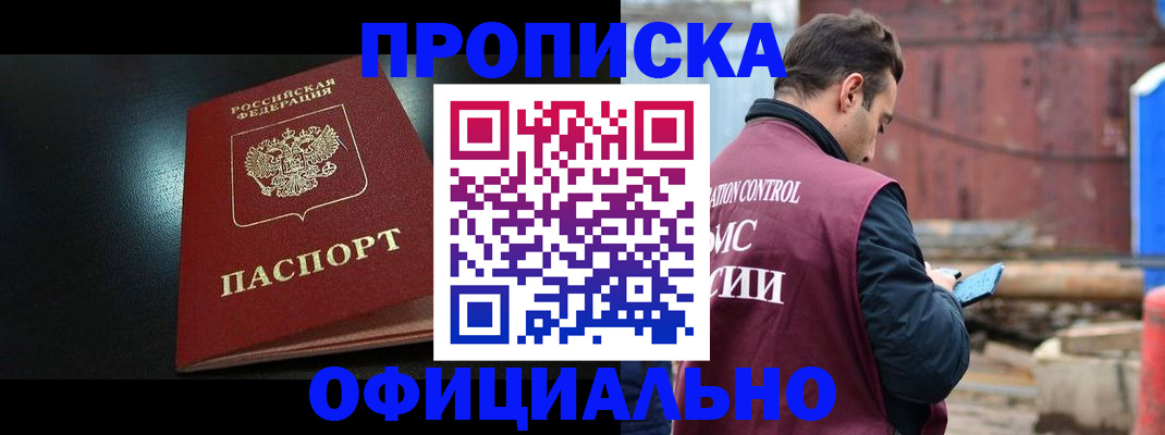 миграционный учет в Выборге